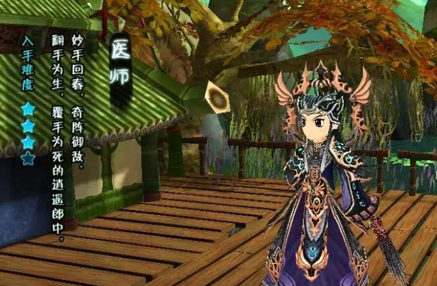 正医比邪医的优势在于他有两个强力回血技术回血数值十分大