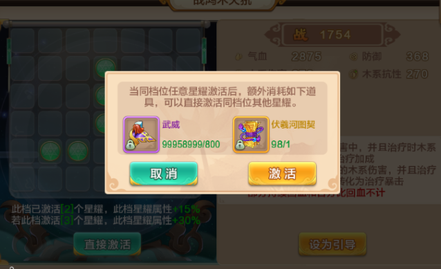 射中率会提高土系抗性土系抗性数值将按必定份额转为闪避特点