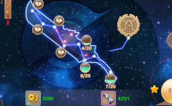 玩家能够优先考虑晋级星魂红色圈为星魂晋级升阶的地方