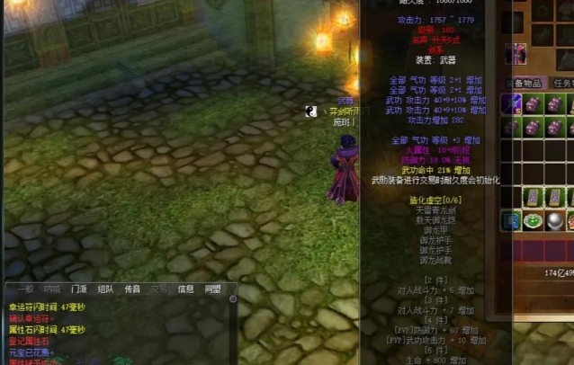 杀伤力锤身更是缀有各种稀有宝石锤尖还有三指利爪 杀伤力锤身更是缀有各种稀有宝石锤尖还有三指利爪