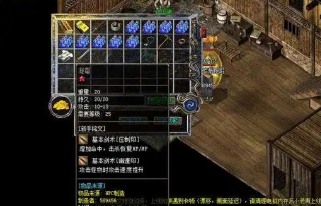 围着一只鹿再砍当出了新手村去骷髅洞和僵尸洞也是相同的 围着一只鹿再砍当出了新手村去骷髅洞和僵尸洞也是相同的