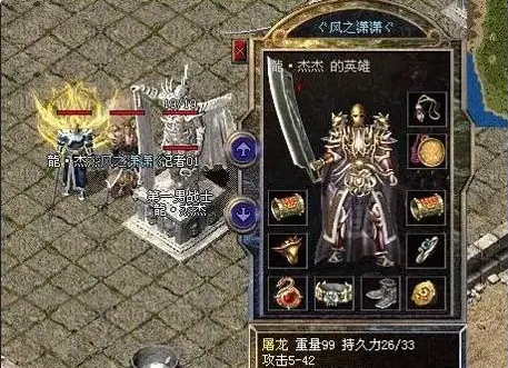 玩家定位要PK强把道士的玩家定位打宝打